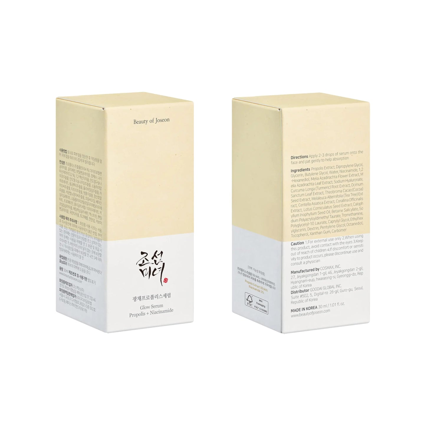 Joseon Glow Serum | Glow Serum | Skin Versaa