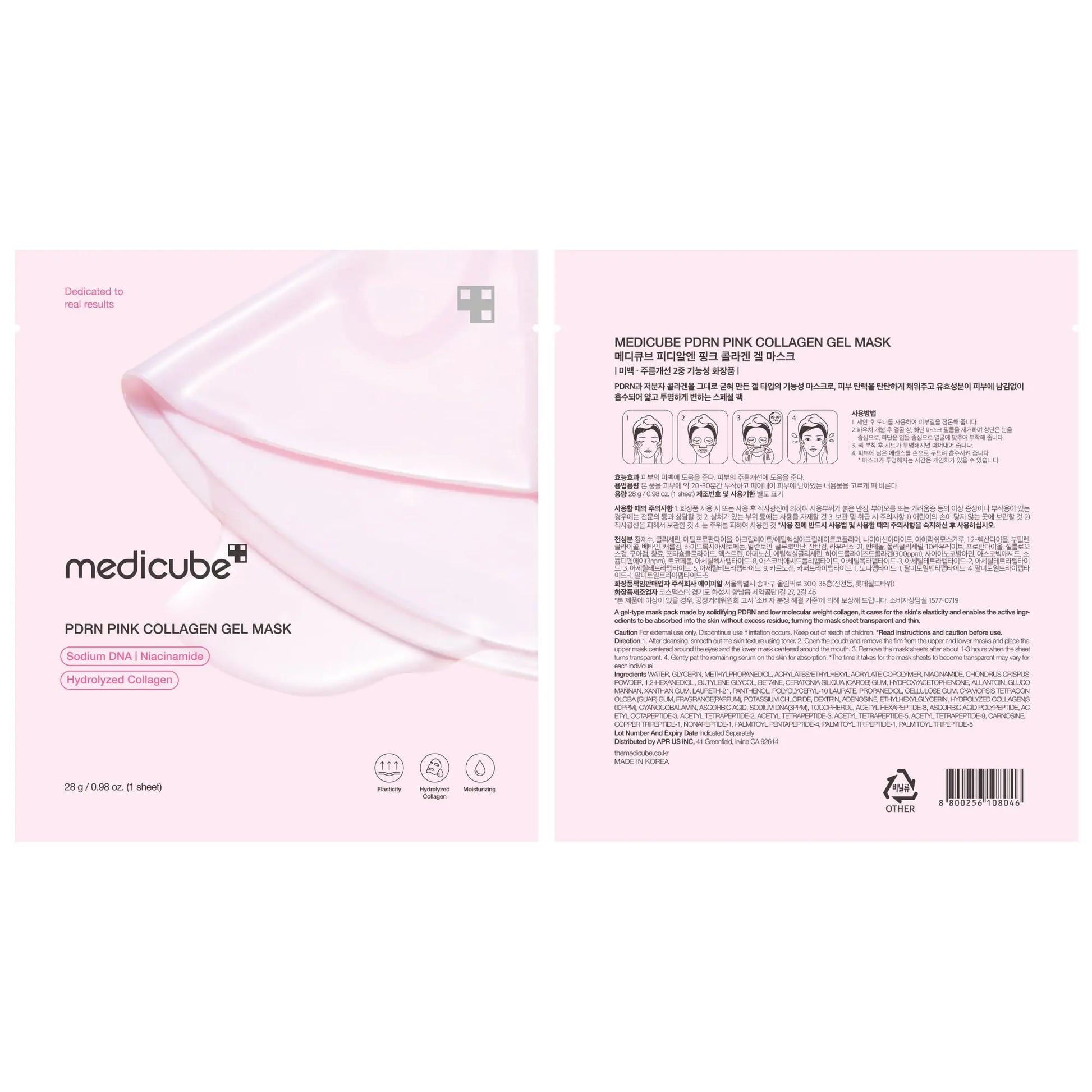 Collagen Gel Mask | Overnight Face Mask | Skin Versaa